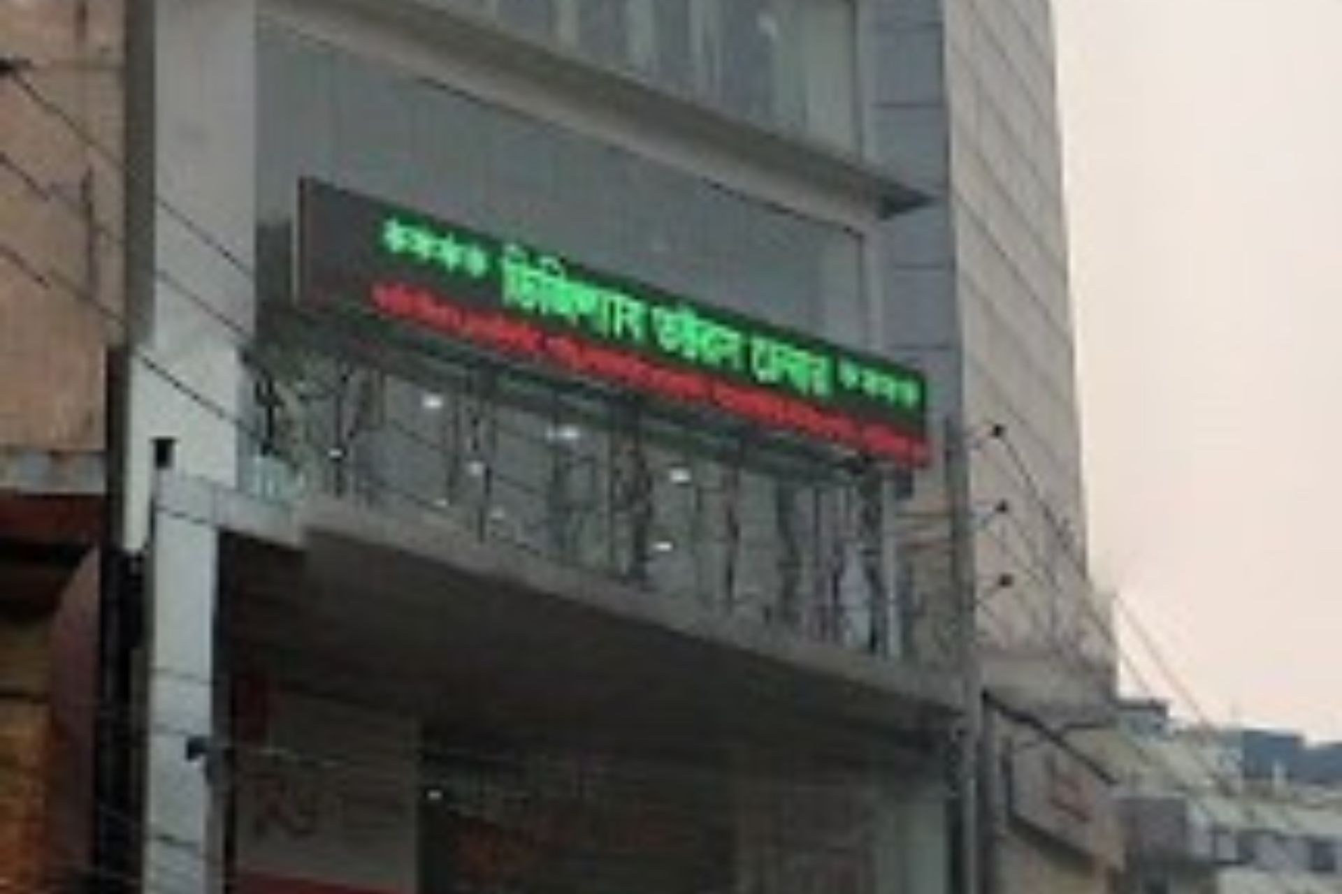 ডিজিল্যাব রামপুরা ডাক্তার তালিকা।